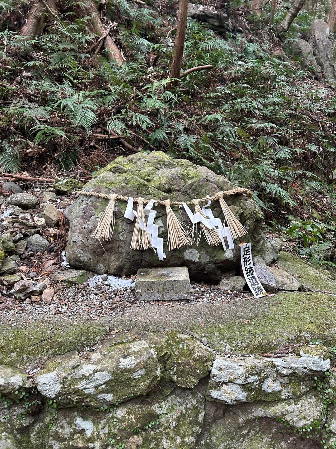 天の岩戸-逢坂峠-逢坂山 往復コースの写真