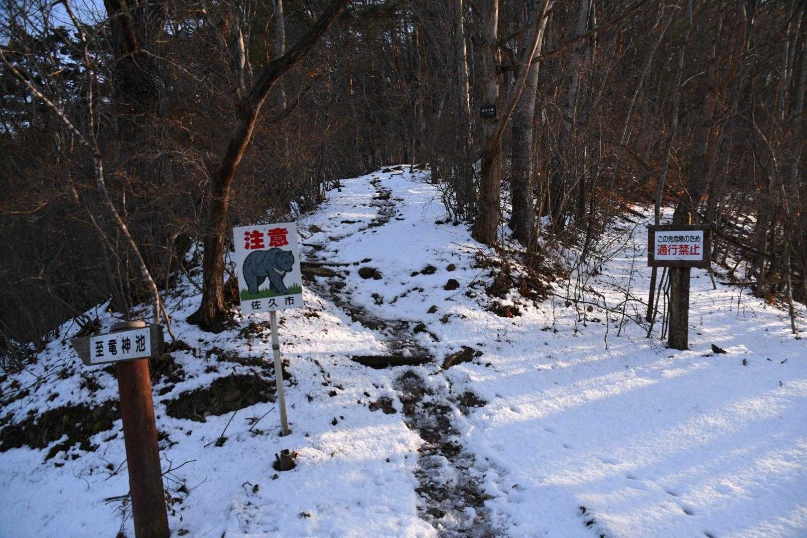 平尾富士 往復コースの写真