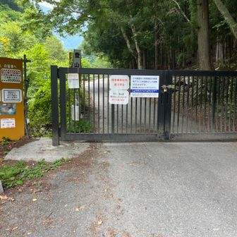 大門沢登山口に到着