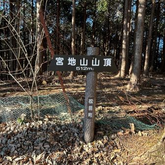 歩ききった〜🙌