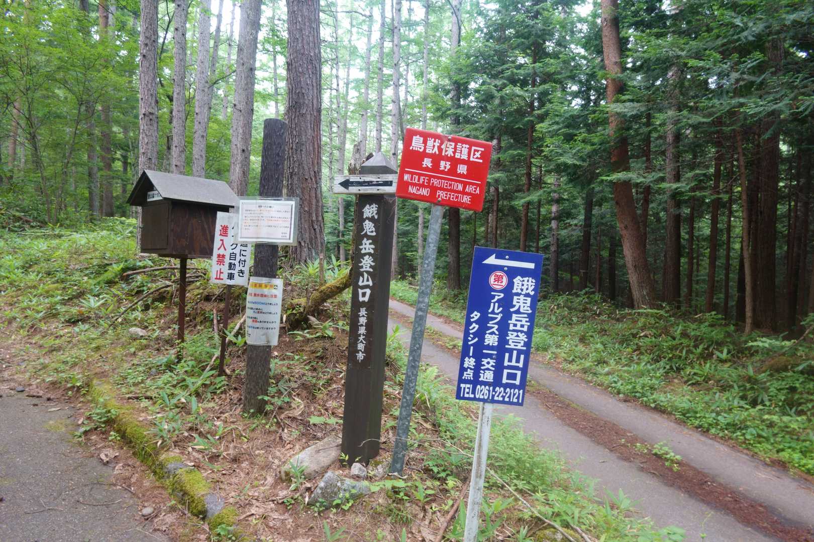 はー終わったーあとはダラダラ歩くだけ