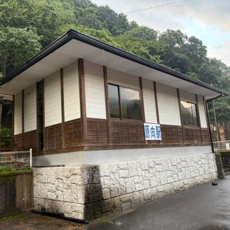 原向駅