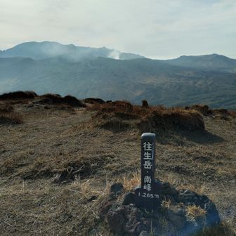 往生岳南峰
奥は、中岳、高岳