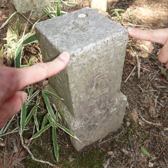 三角点

△儀式☝️☝️