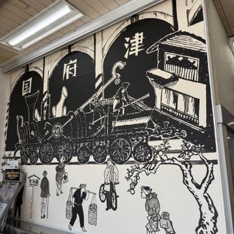 国府津駅に着きました！