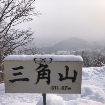 三角山🏔️８

なんか久々だな。
金曜日ぶり🤔