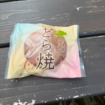 どら焼き食べて休憩😁