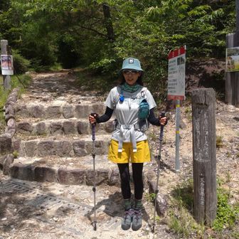登山口に到着