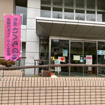 最後はさくらの湯でゴール♨️冷えた体も温まりいいお湯でした😊