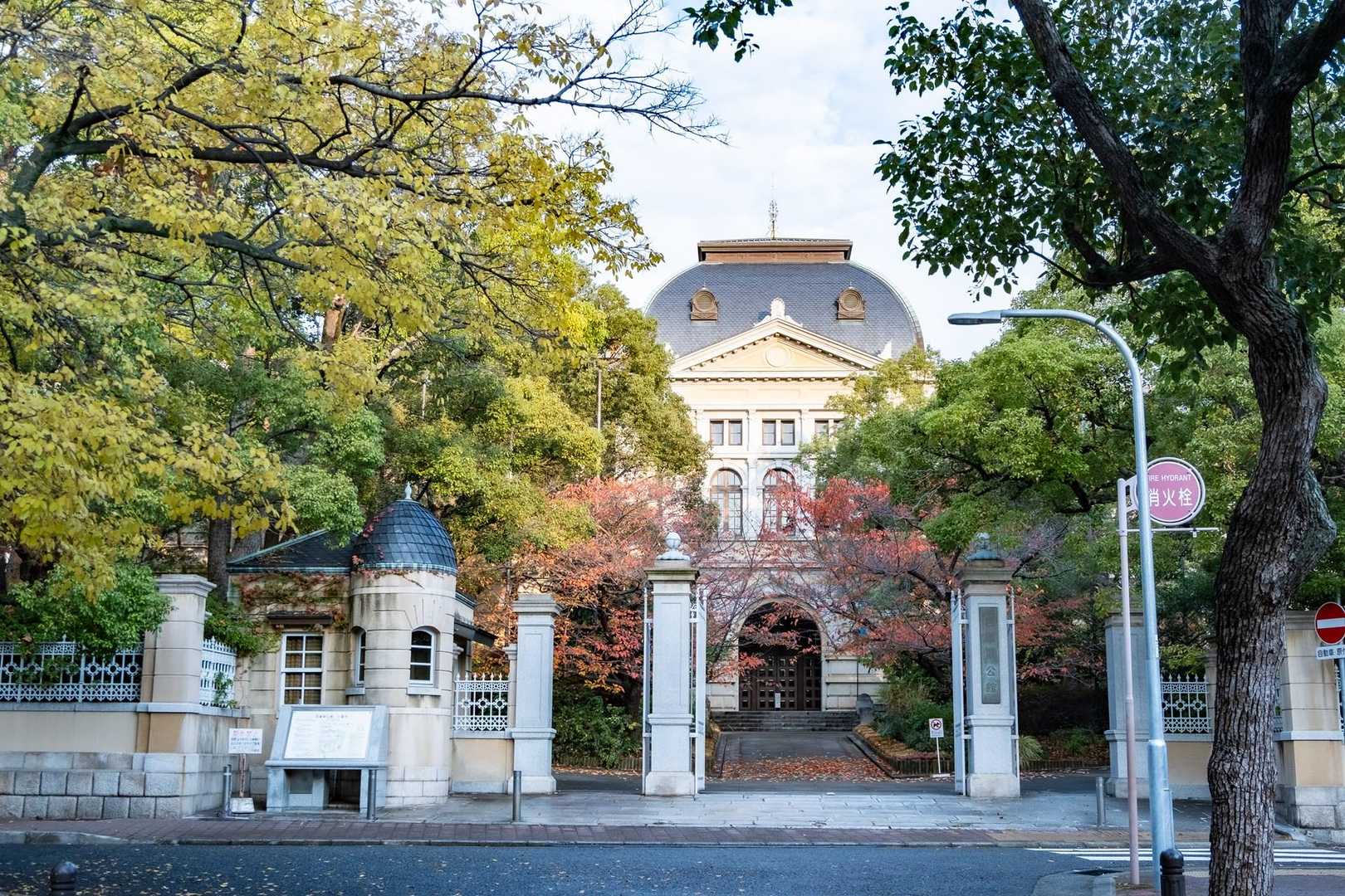 兵庫県公館