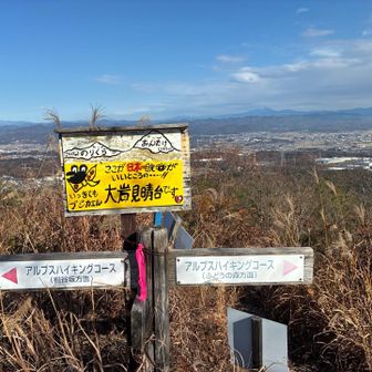 この看板も新しくなりました