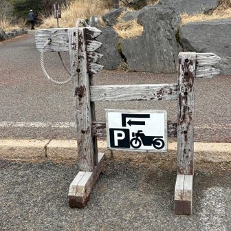 これに乗って行こうかな😊