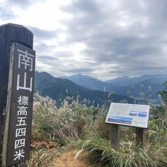 思いがけず、眺望が良くて…