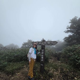 下蒜山