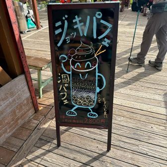 とても美味しかったです