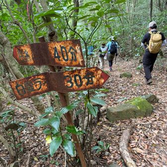 白雲ライン突入。
看板からいい予想はしない！