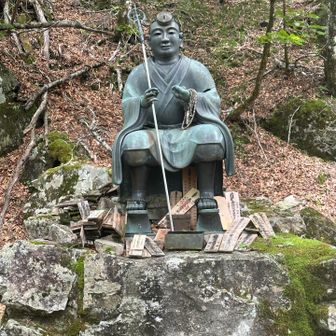 偉い人