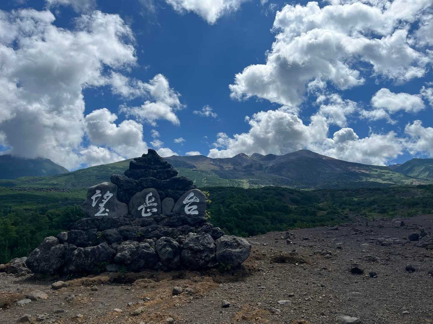 十勝岳往復 | 無機質な岩肌と大地の鼓動を感じるコースの写真