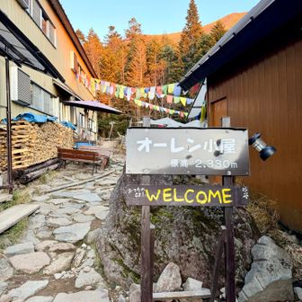 オーレン小屋で買ったネパールのキーホルダーがお気に入りです