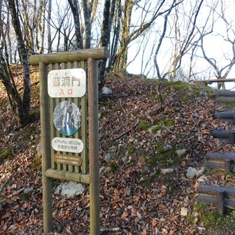 しかし、今日のメインディッシュはこちら。所要時間5時間とか書いてあります。