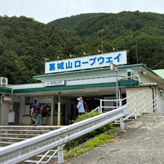 降りて、振り返る登山口駅