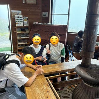 山の家おいし🏠