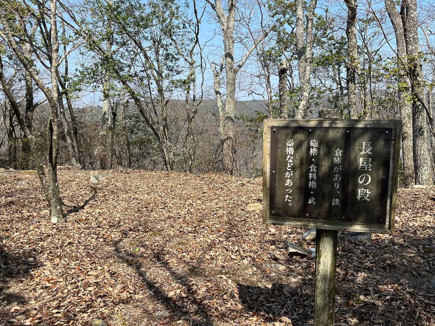 佐伯天神山 周回コースの写真