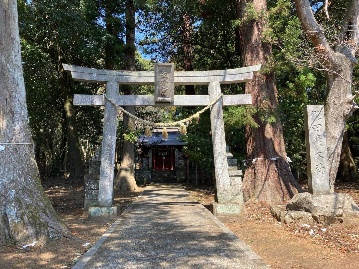 三床山 周回コースの写真