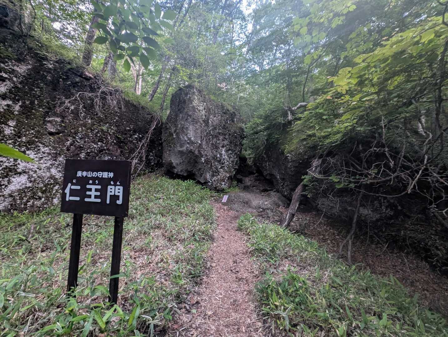 仁王門
