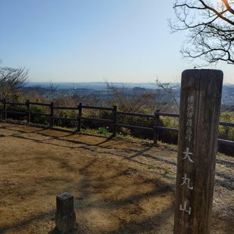 大丸山山頂から