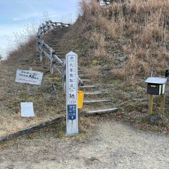 登山届出してスタート