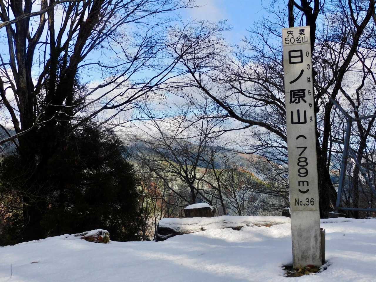 山頂到着❗️
雪がふっかふか☃️
次の人にも喜びを感じてもらいたいので踏み跡は最小限にしといたよ〜😊
※誰か来るかな？