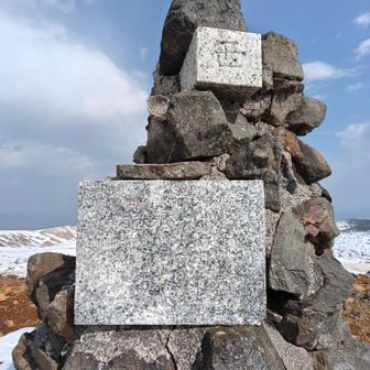 なんて書いてあるのか読めなかった😅