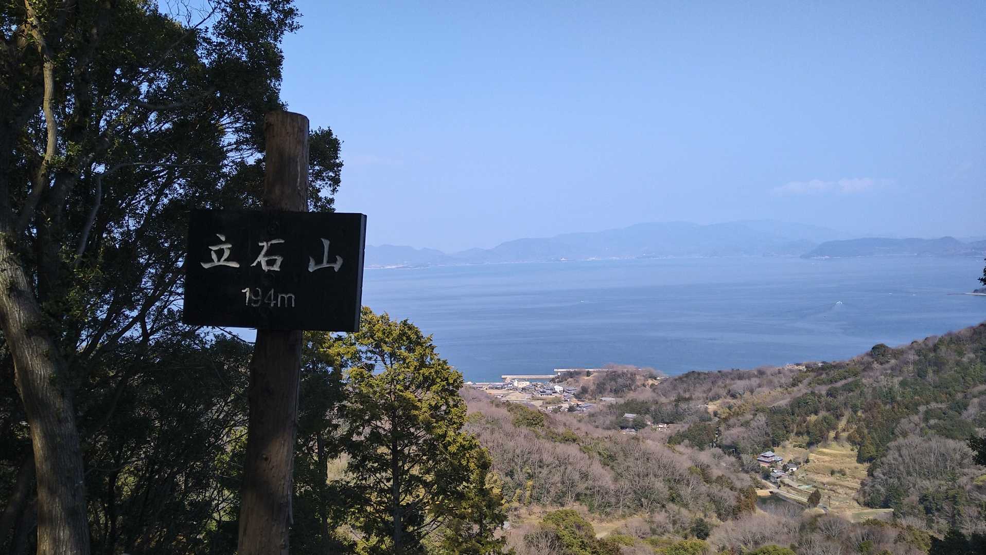 見晴らしgood👍