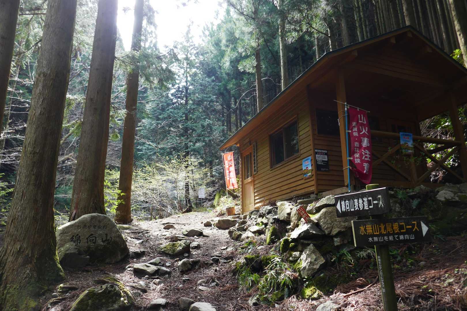 登山口の出合い小屋を通過。