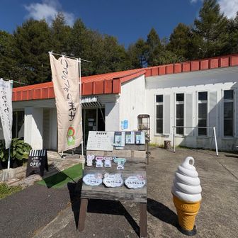 登山口近くのお店