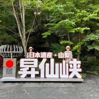 記念にポーズ