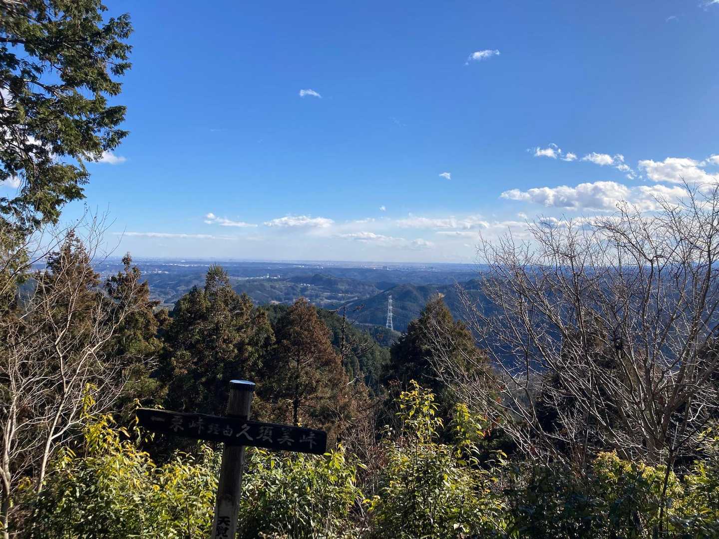 天覚山山頂。
よい見晴らしでした✨