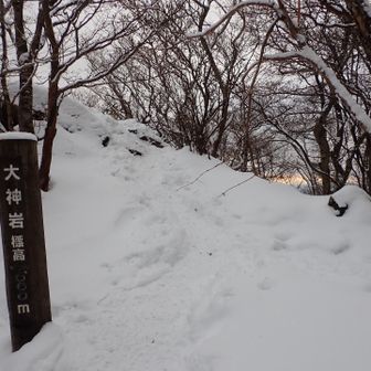 大神岩。
まだまだ雪が少ない。

雪だるま作ろうとしたが
サラサラ雪で作れなかった。

なんか、すぐに溶けそうな雪だなあ