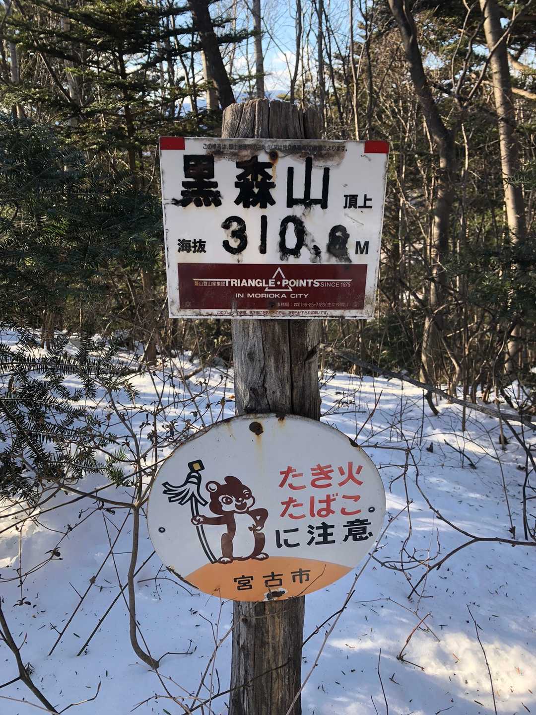 プレートもありました。