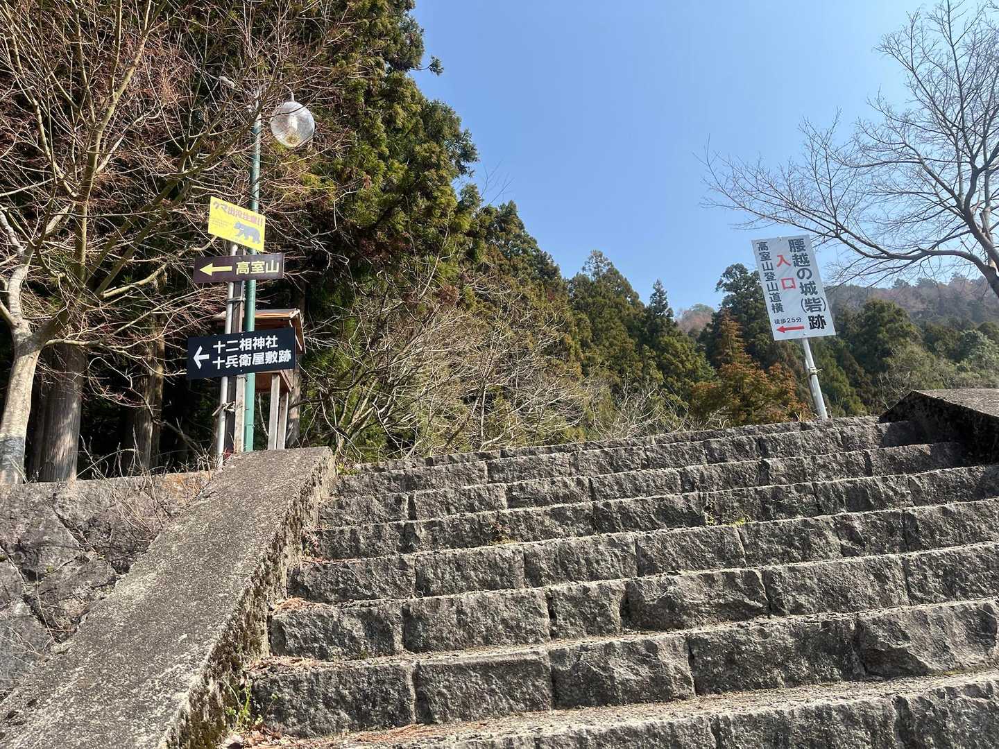 天気も良くて登山日和😷⛰️💪