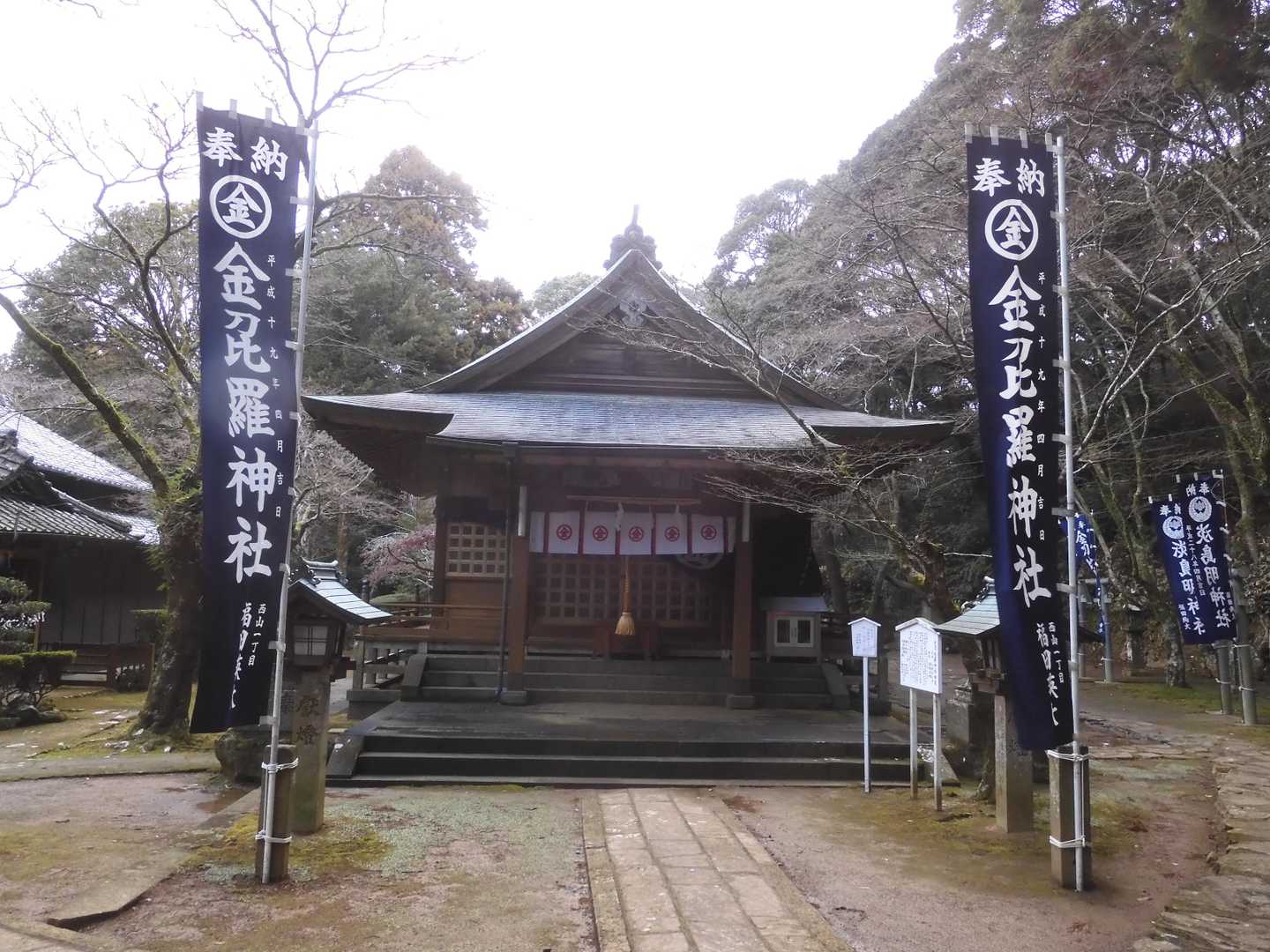 金刀比羅神社参拝
