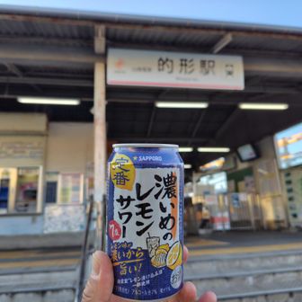 ここで終了　ご褒美頂きました😆