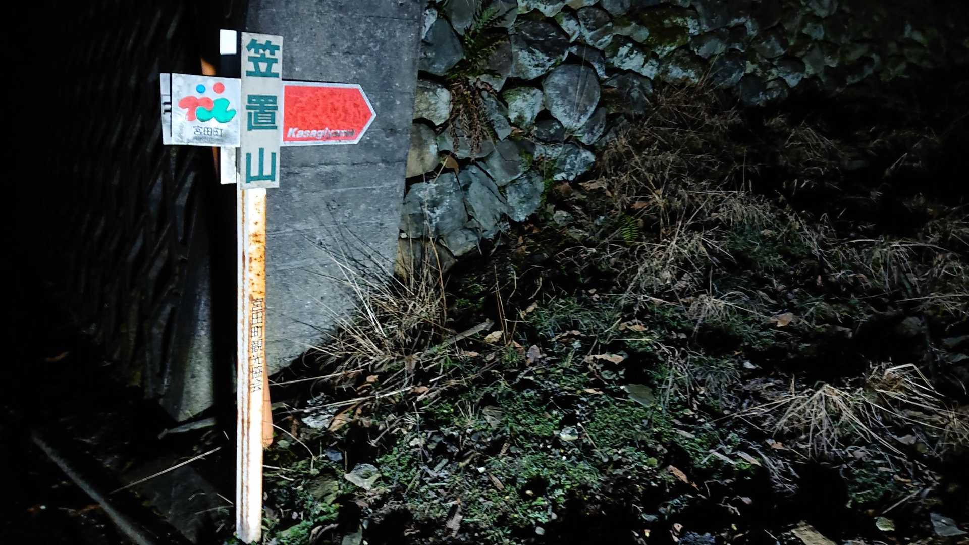 今朝は、車をキャンプ場合に停め、ここの登山口からスタート