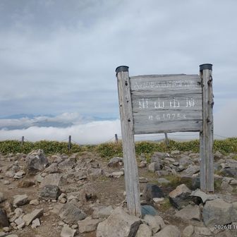 車山 1.925m