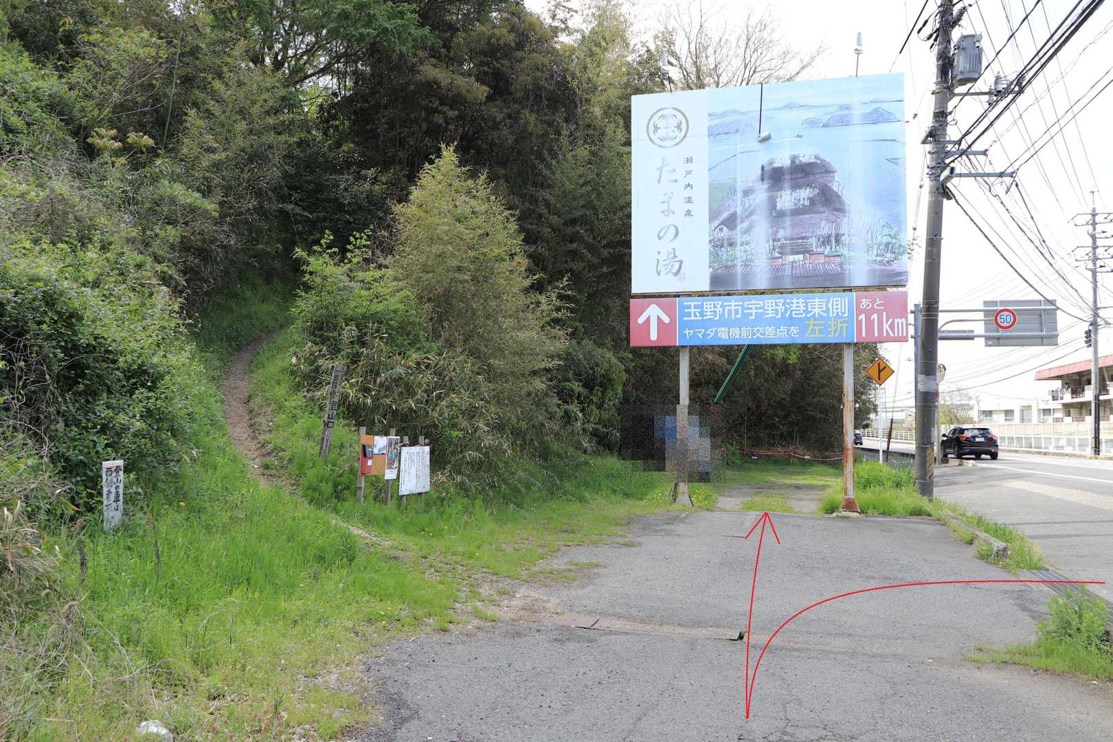 あの広告看板の支柱を抜けて出入りする