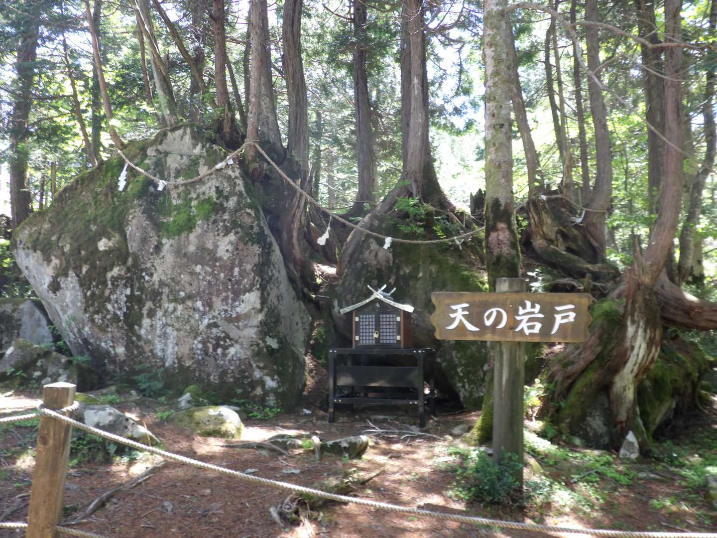 おー！！