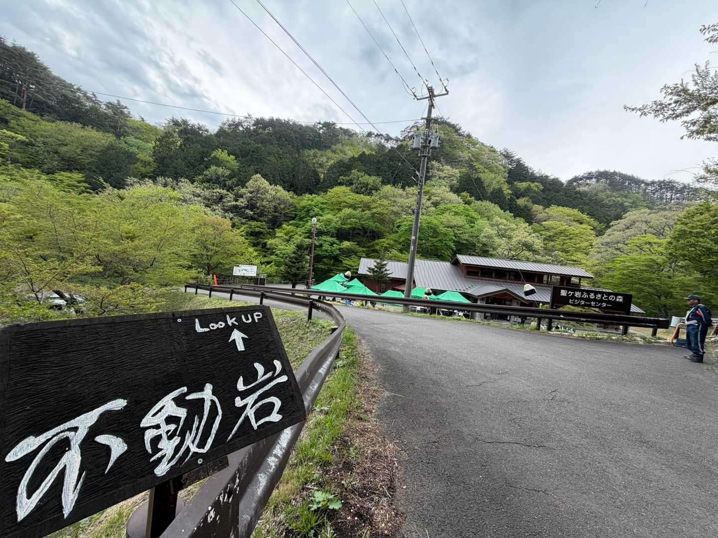 駐車場→ビジターセンター
まではシャトルバス🚌

テントでは軽食の販売がスタンバイ中！