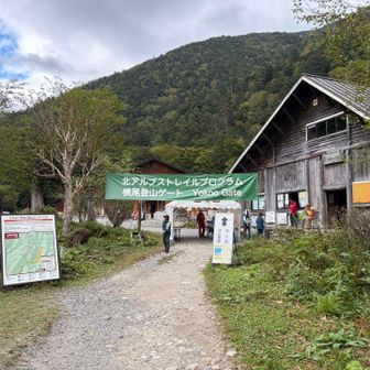 チェックゲートで色々聞かれました
