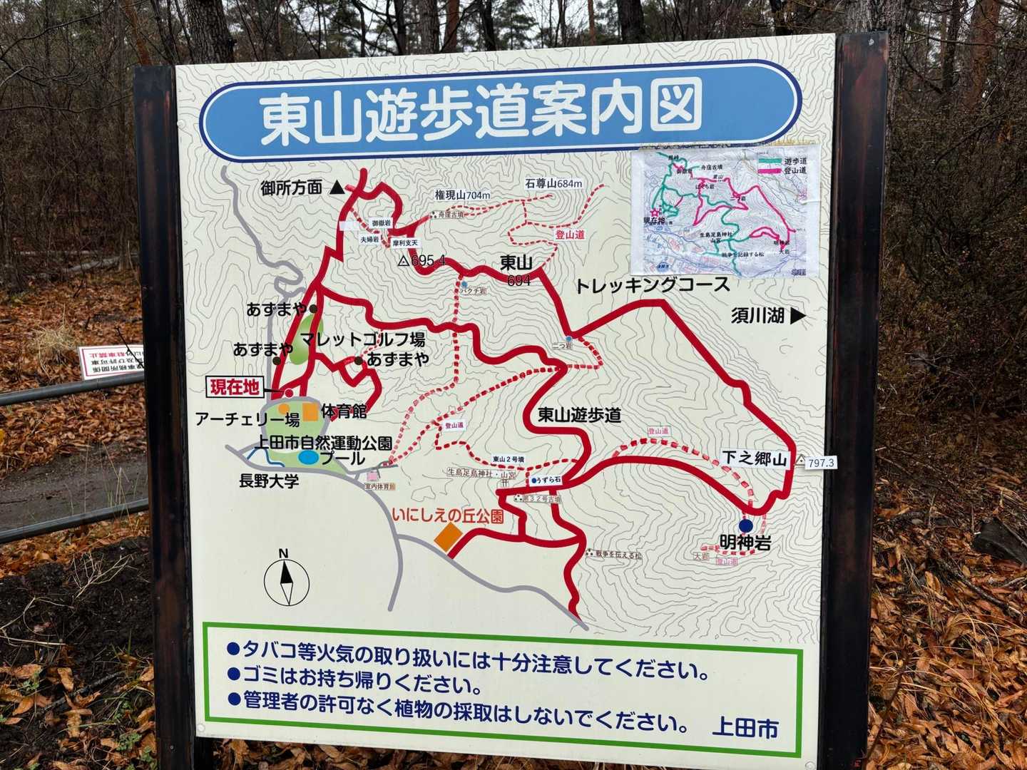 東山登り口-原峠-物見山-舟窪古墳群-東山 周回コースの写真